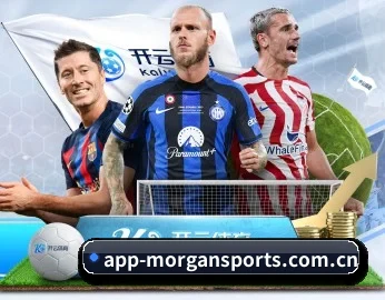 实时比分推送与赛事直播 - Mogen Sports